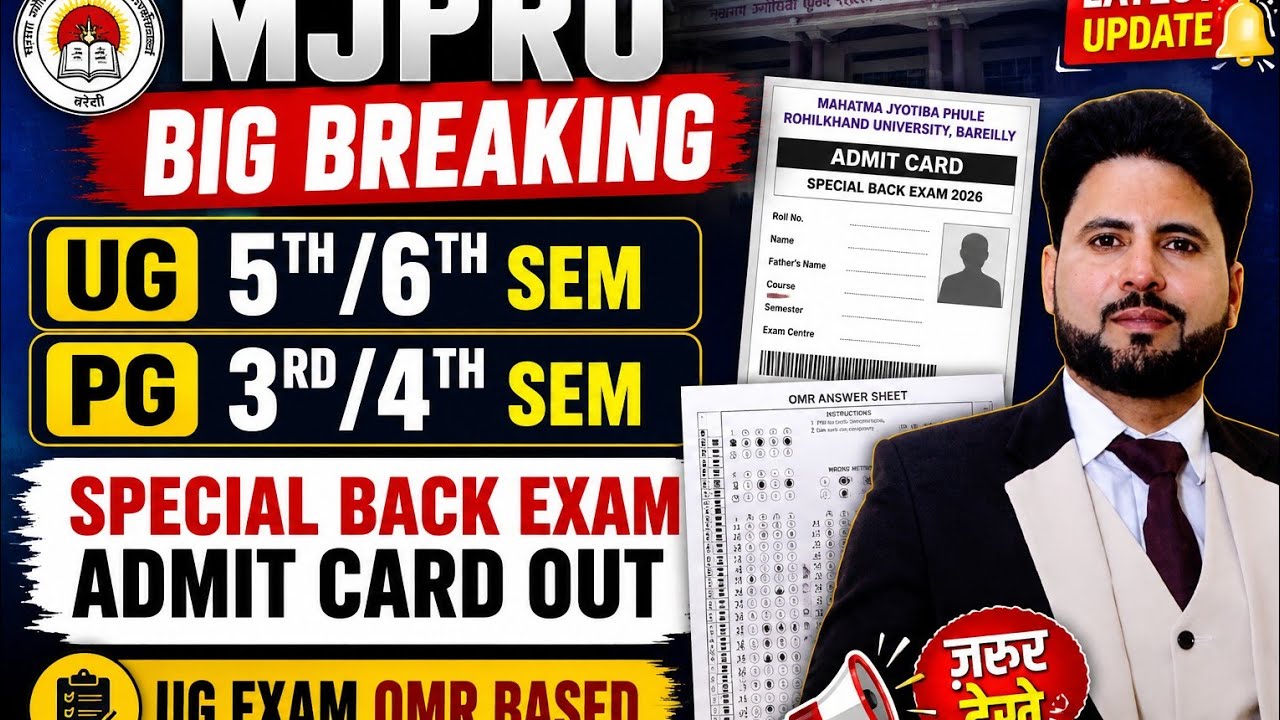 MJPRU LATEST UPDATE|MJPRU UG PG FINAL YEAR SPECIAL BACK EXAM ADMIT CARD OUT|EXAMS STARTING FROM A...