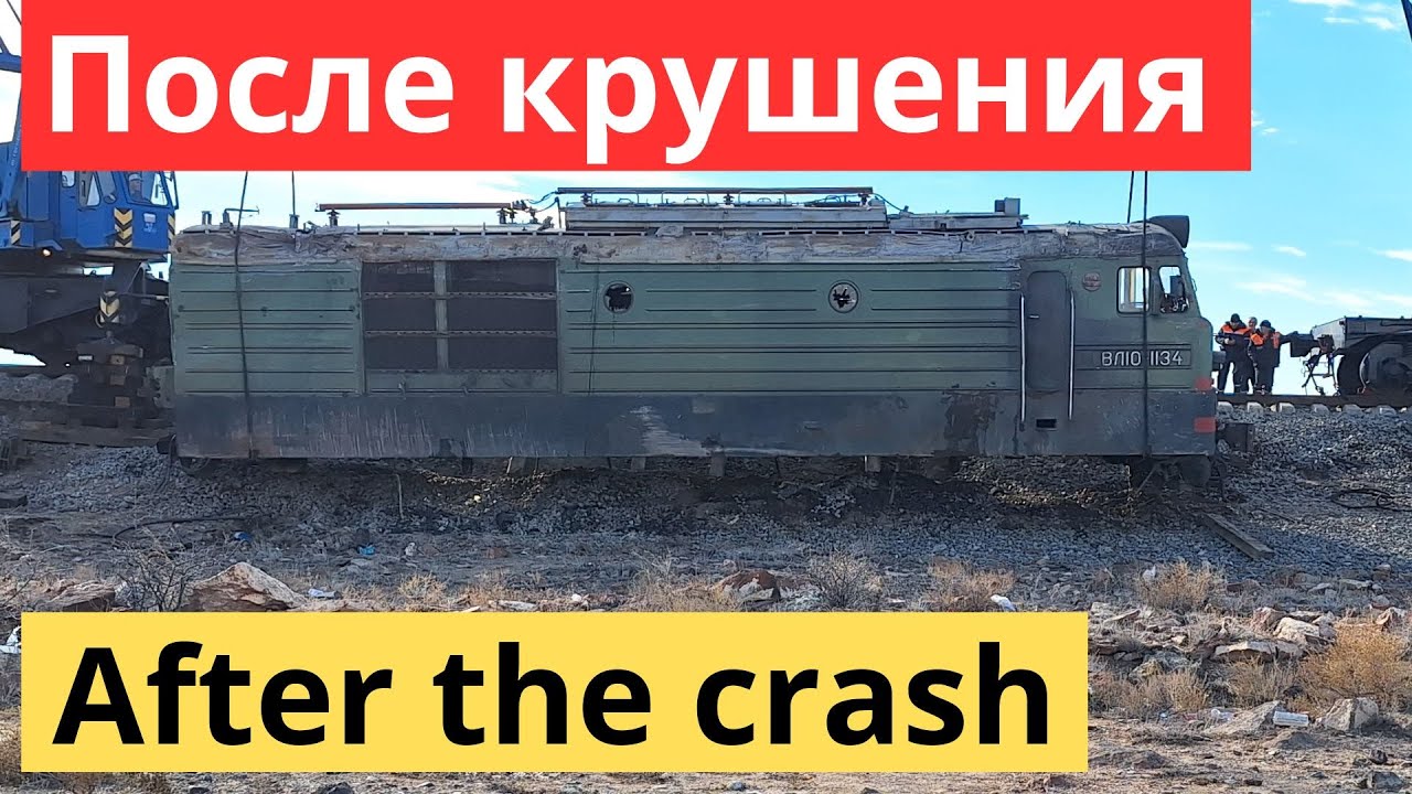 Восстановленный гюмрийскими мастерами после крушения ВЛ-10 - Rebuilt after the crash