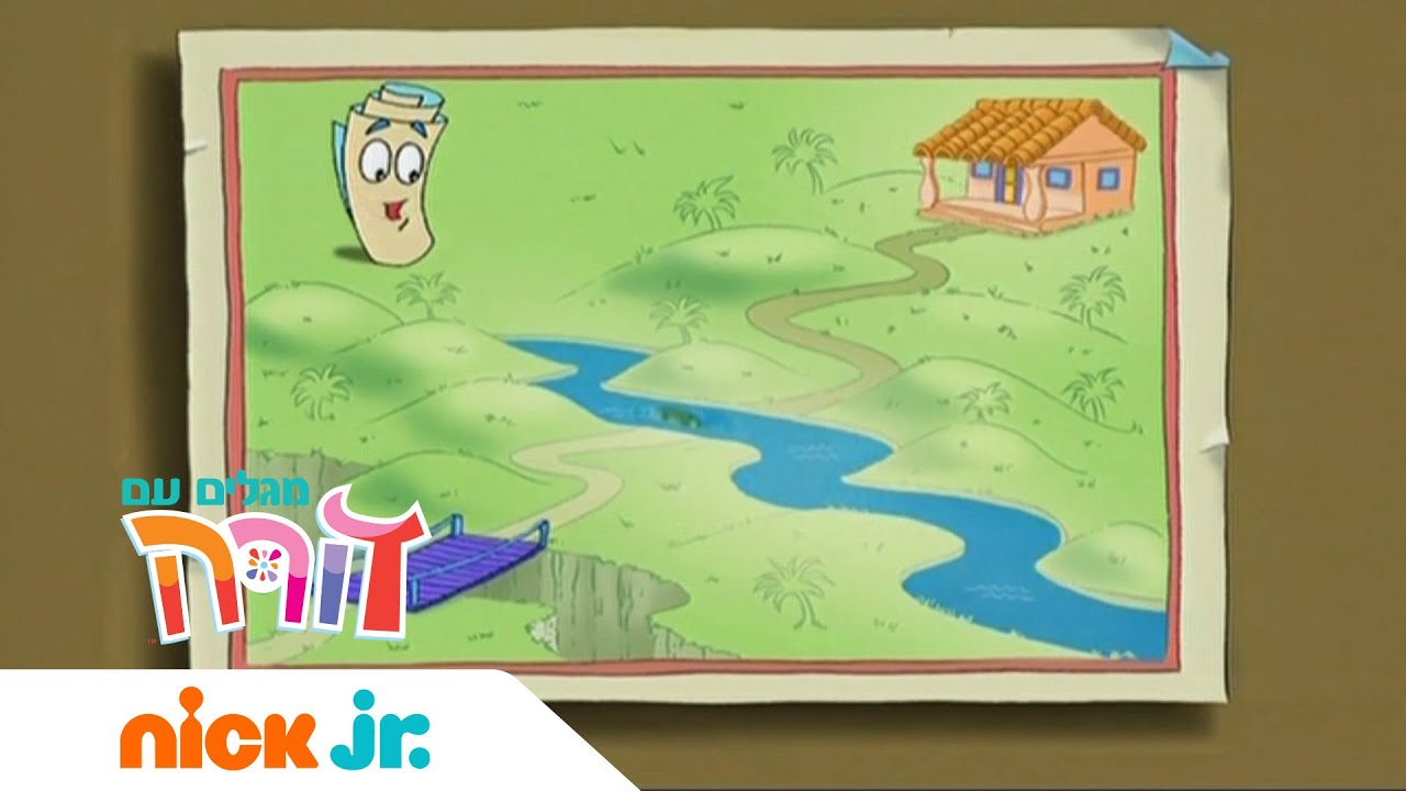 מגלים עם דורה | הדרך לבית של סבתא | ניק ג'וניור