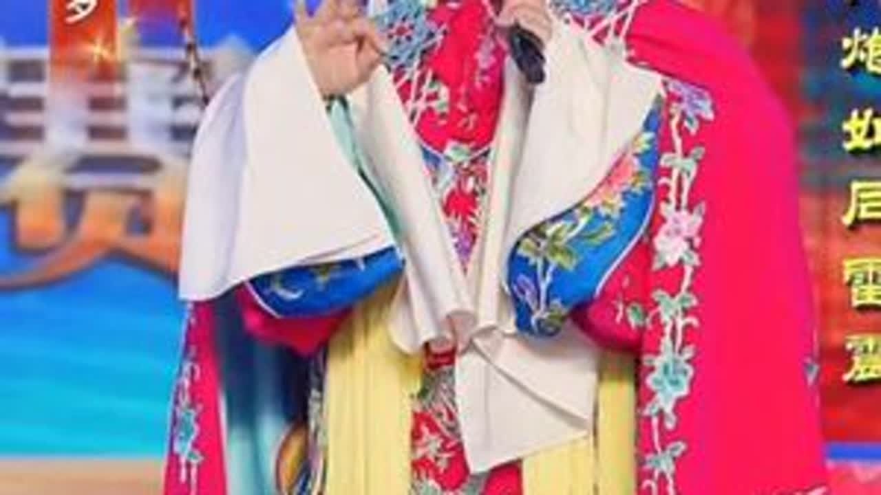 #豫剧《穆桂英挂帅》辕门外三声炮如同雷震 @胖丫🎤5266 0203#亮一嗓年度总决赛亚军