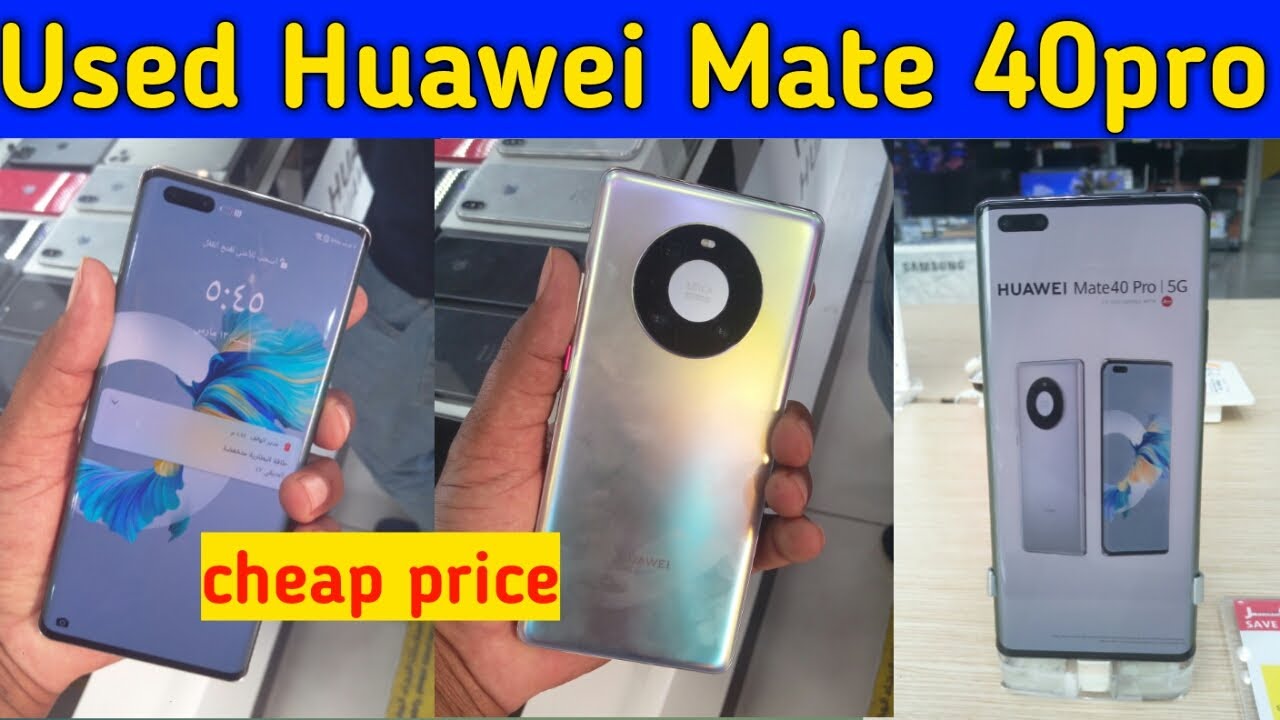 Used Huawei Mate 40pro price, Huawei Mate 40pro price  in Saudi Arabia, used mobile market,