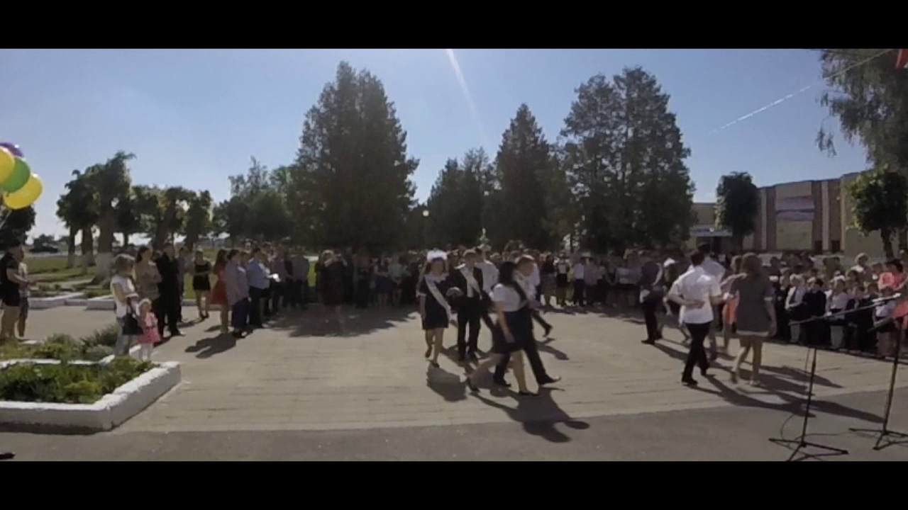 Танец на последний звонок 11 класс. Ровенская Слобода 2017