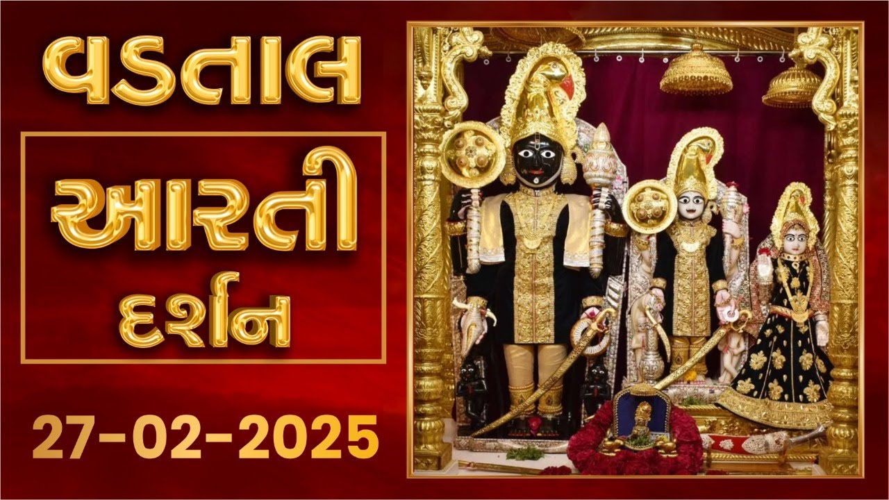Shangar Arti Darshan 27-02-2025 - Vadtaldham