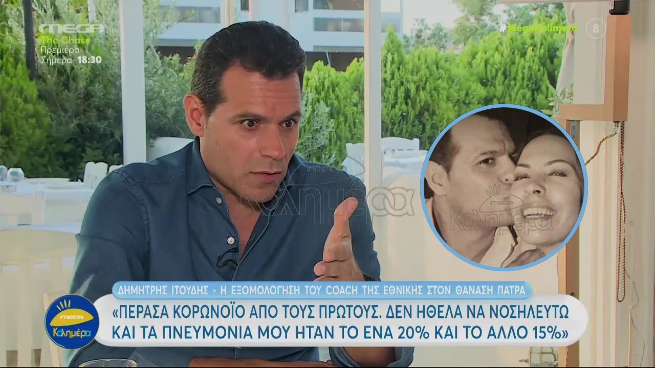 &laquo;&Mu;&omicron;&upsilon; &sigma;&eta;&kappa;ώ&nu;&epsilon;&tau;&alpha;&iota; &eta; &tau;&rho;ί&chi;&alpha; ό&tau;&alpha;&nu; &alpha;&kappa;&omicron;ύ&omega; &zeta;&omega;&nu;&alpha;&rho;ά&delta;&iota;&kappa;&omicron;...&raquo; &Omicron; coach &tau;&eta;&sigmaf; &Epsilon;&theta;&nu;&iota;&kappa;ή&sigmaf;🇬🇷🏀 &Delta;. &Iota;&tau;&omicron;ύ&delta;&eta;&sigmaf; &sigma;&tau;&omicron; MEGA &Kappa;&alpha;&lambda;&eta;&mu;έ&rho;&alpha;