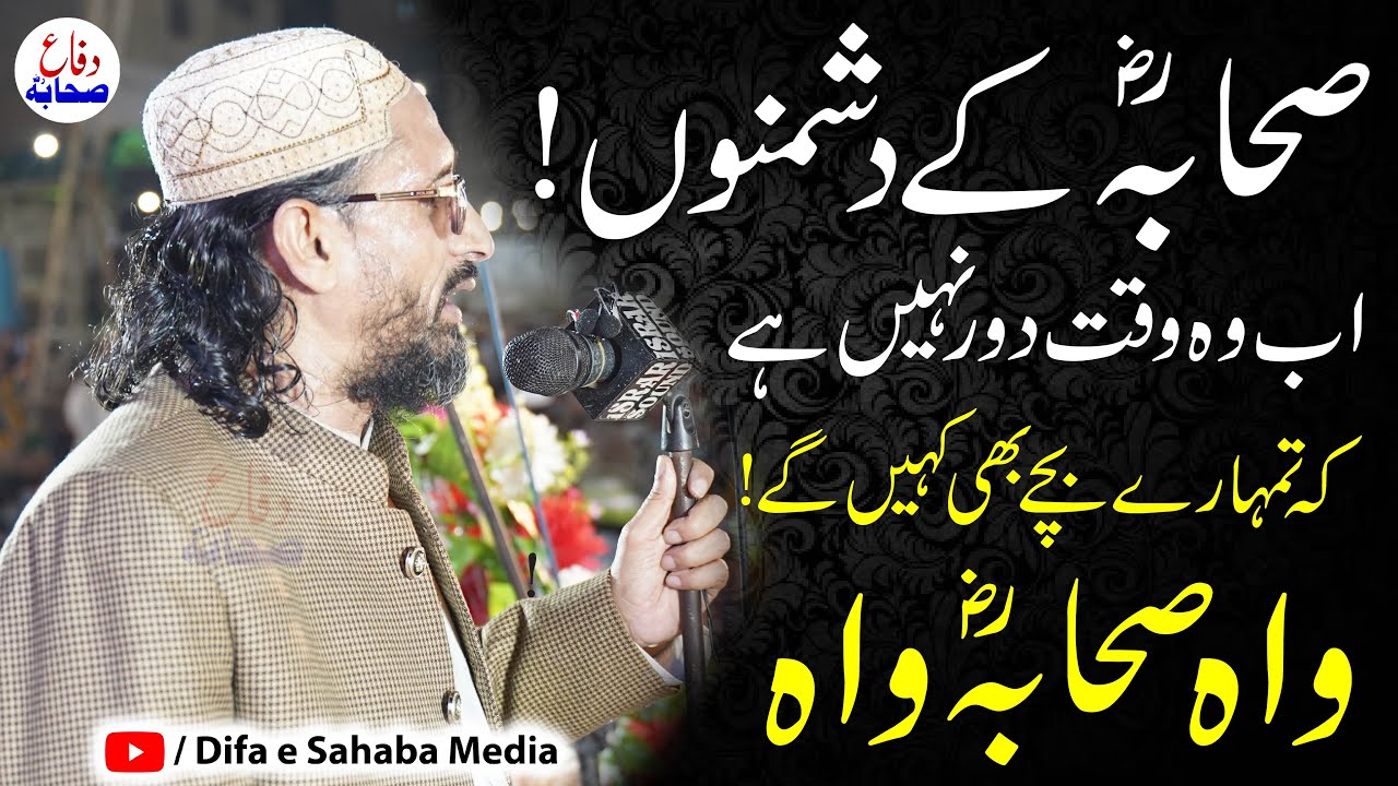 Allama Farooqi New Full Speech In Godhra Karachi | 12 December 2020