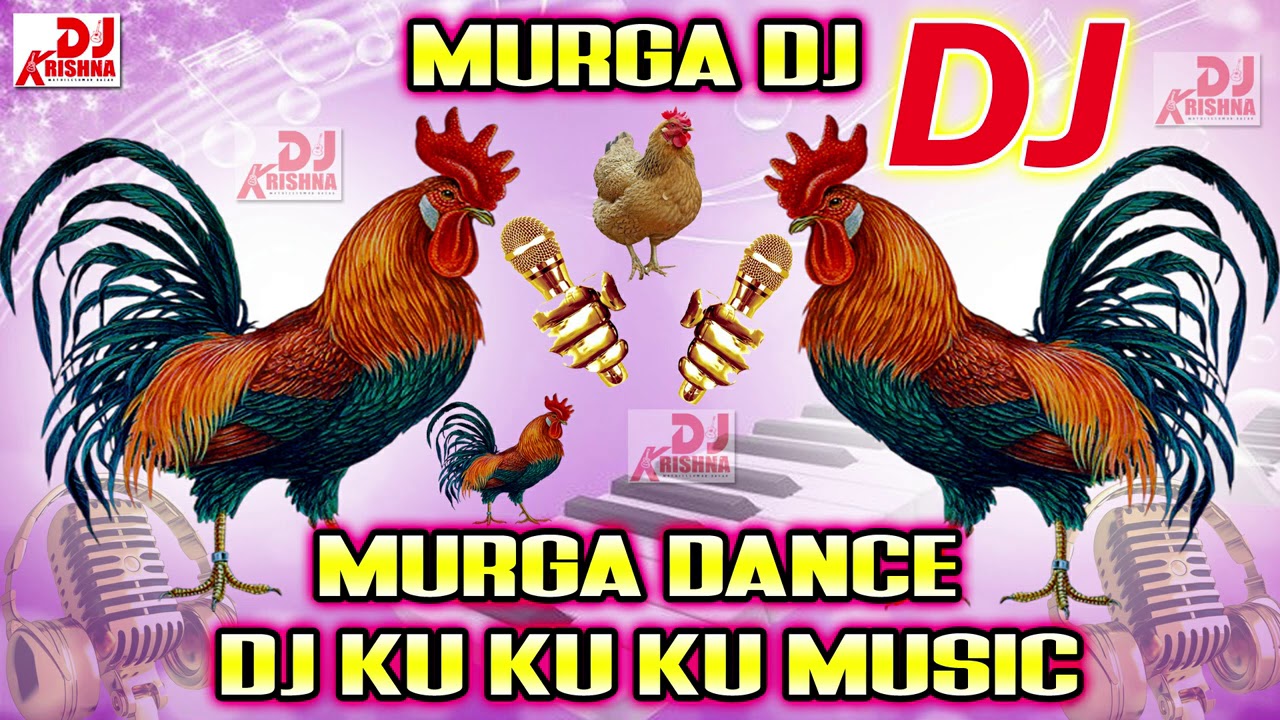 Murga dance Music | Chicken Song DJ | murga dj song | मुर्गा डांस म्यूजिक | Murga Dance Ku Ku Ku