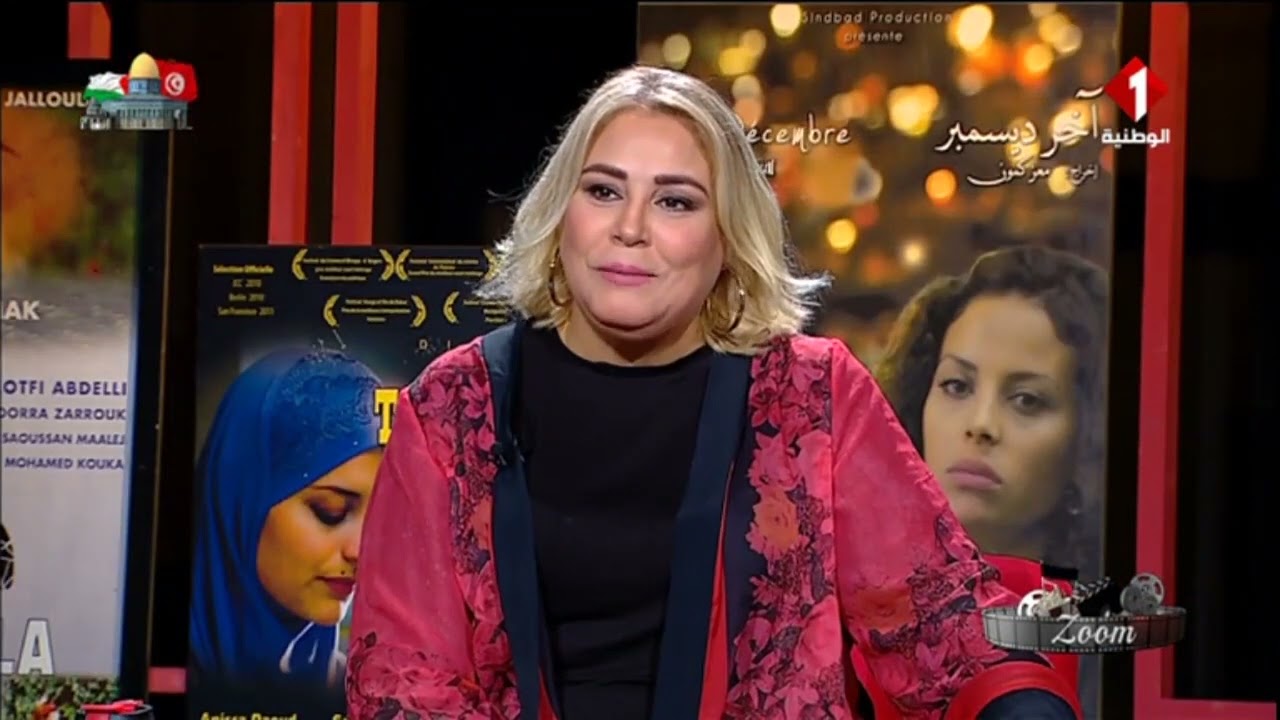 Zoom wataniya 1 - 08/11/2023