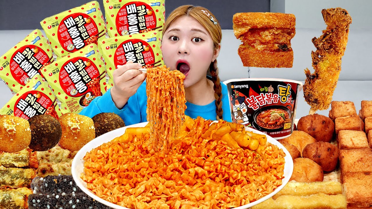 MUKBANG 라면 신메뉴 배홍동칼빔면 푸라닭 치즈인이유 먹방 Bibim Ramen Cheese Chicken Eating Show | HIU 하이유