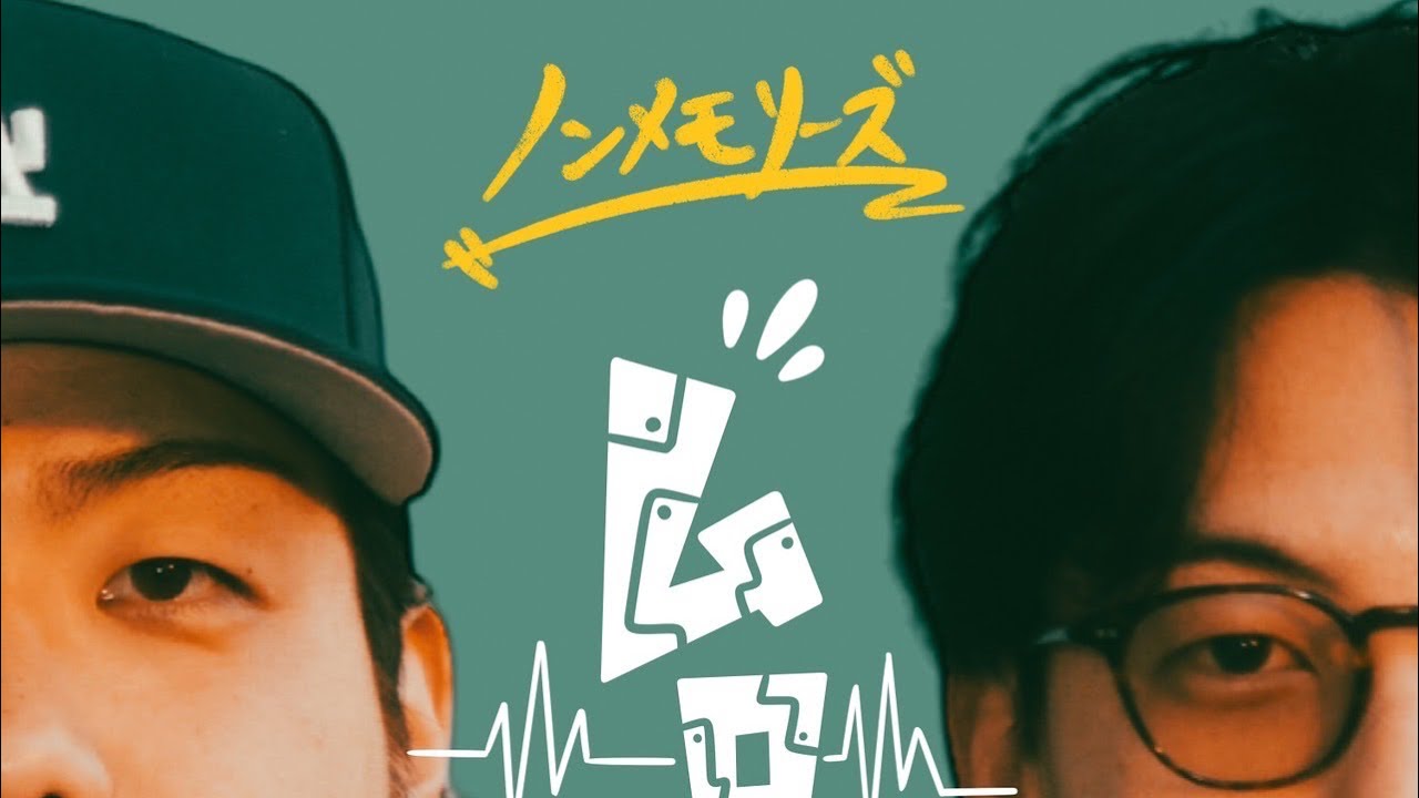 ノンメモリーズ/【ムロラン】　Music Video #室蘭市　#SHOKKE.a.k.a.SLAGSHOT#GO