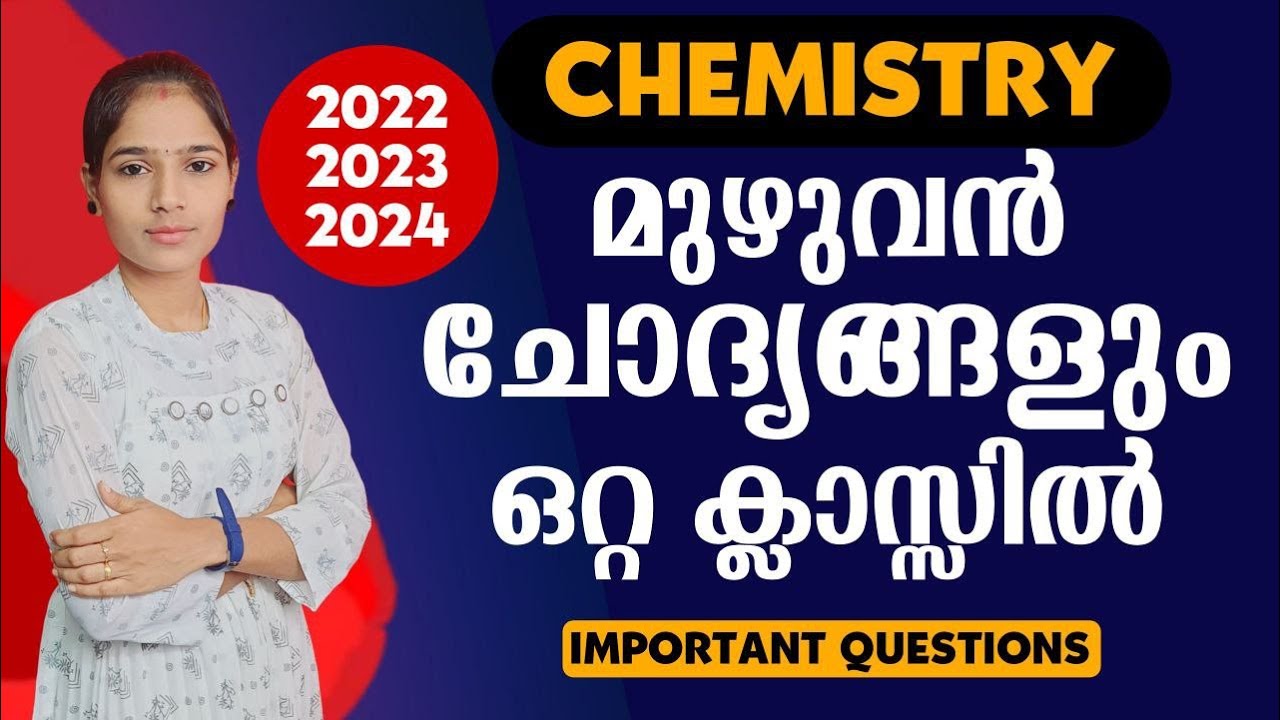 ജോലി നേടിയിരിക്കും ഉറപ്പ്|Kerala PSC|LDC 2024|LGS 2024PSC TIPS AND TRICKS