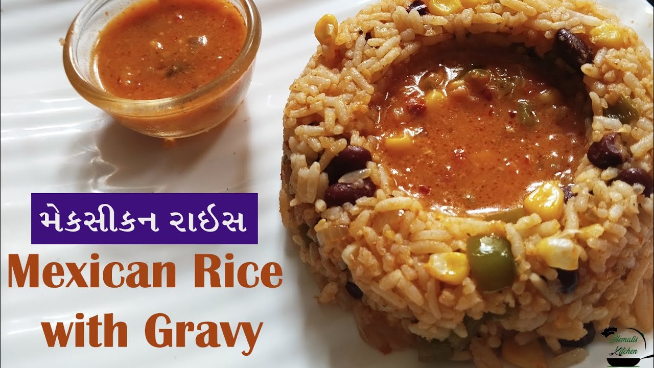 Mexican Rice with Gravy I Mexican Rice | Indian Style I મેક્સિકન રાઇસ વીથ ગ્રેવિ I Hemali's Kitchen