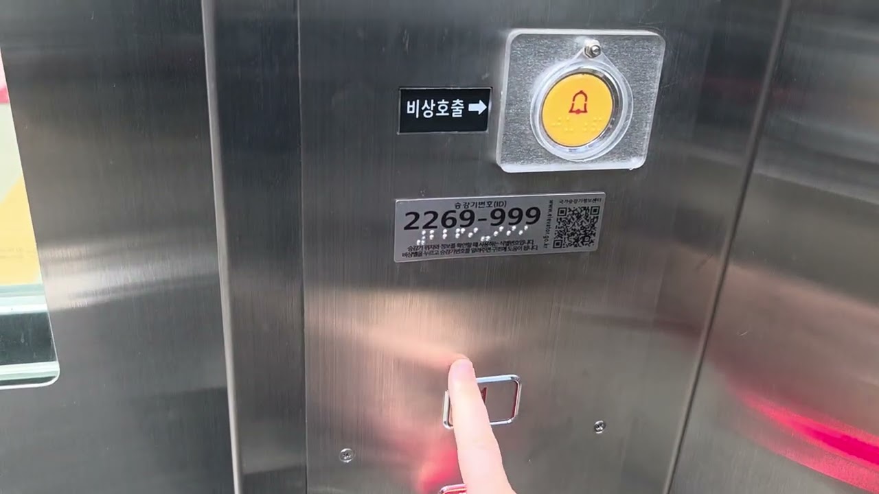 (2026 겨울 연수 만남의 잔치 D-6 특집) (2026.02.23) 경기도 남양주시 별내동 경춘북로 375 8호선 별내역(외부구간) 삼안엘리베이터 탑사기