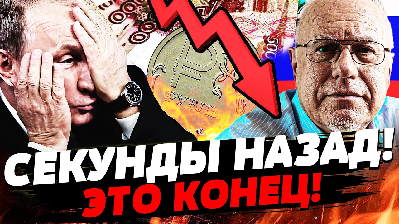 💥ЛИПСИЦ: ВЗРЫВ В КАБИНЕТЕ У ПУТИНА: ЭТО КОНЕЦ! ПРИНЯТЫ ЖЕСТОЧАЙШИЕ МЕРЫ: КРЕМЛЬ В ТРАУРЕ! | Разборка