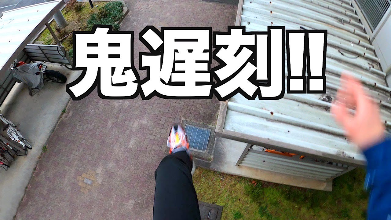 遅刻確定を覆すパルクール男 Parkour POV