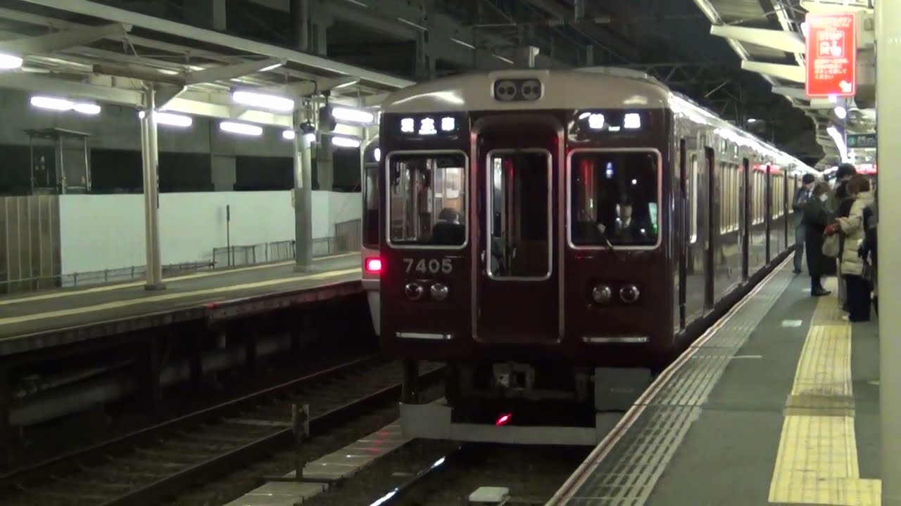阪急淡路駅7305F普通茨木市行き発車&7322F準特急大阪梅田行き入線