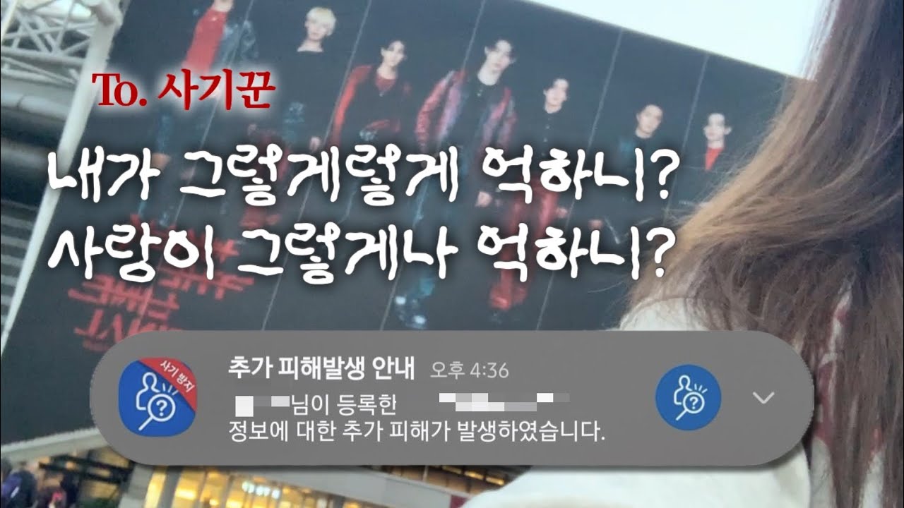 엔하이픈 막콘 사기당한 브이로그 | 웤더라 앙콘