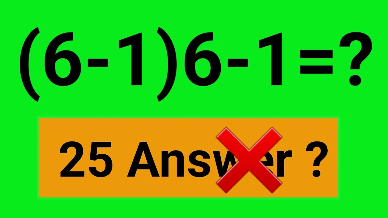 Вы будете в шоке, когда увидите, что ответ неверный! @mathsjoys