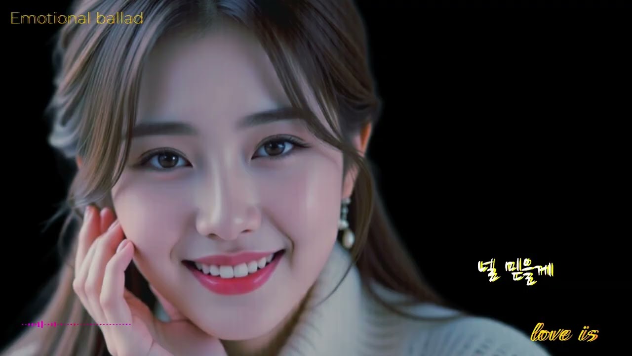 Emotional ballad   널 믿을게