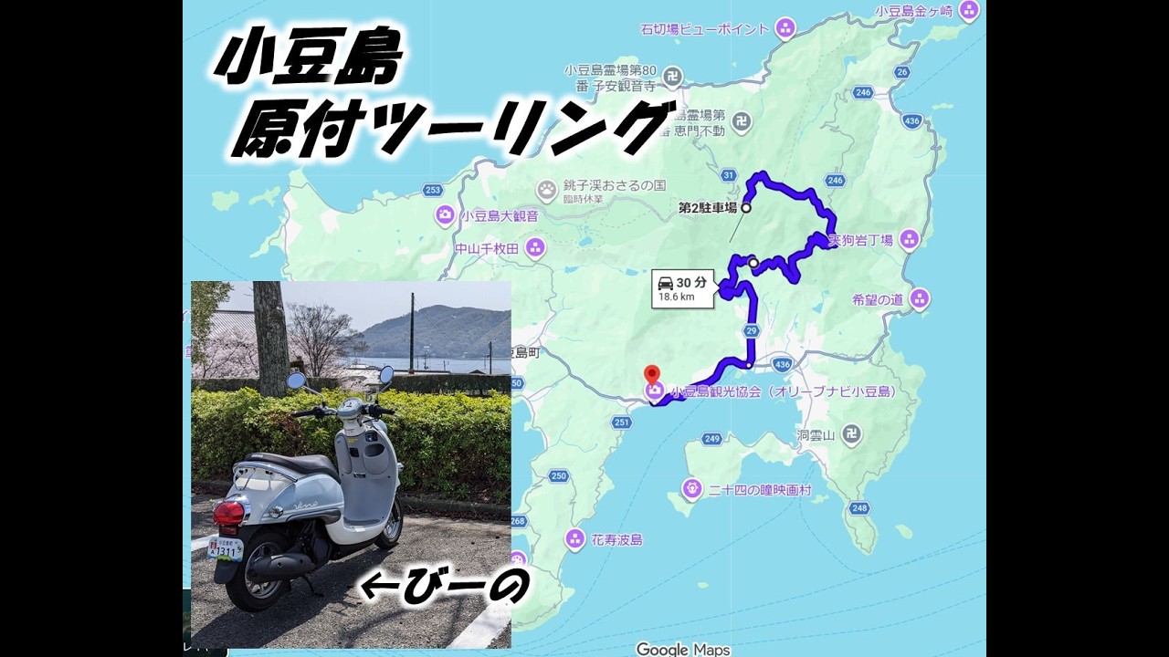 小豆島、寒霞渓