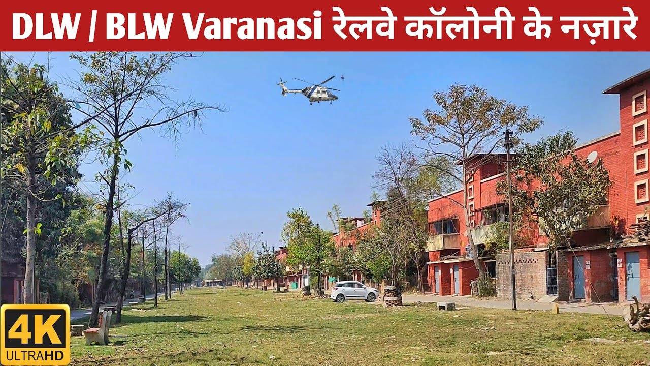 dlw varanasi | railway quarters | varanasi vlogs | blw varanasi | railway colony | blw | dlw #vlog