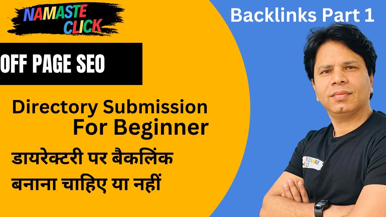 Directory Submission in 2026 | Does It Still Work? | Namaste Click #backlinks  #ai #explore