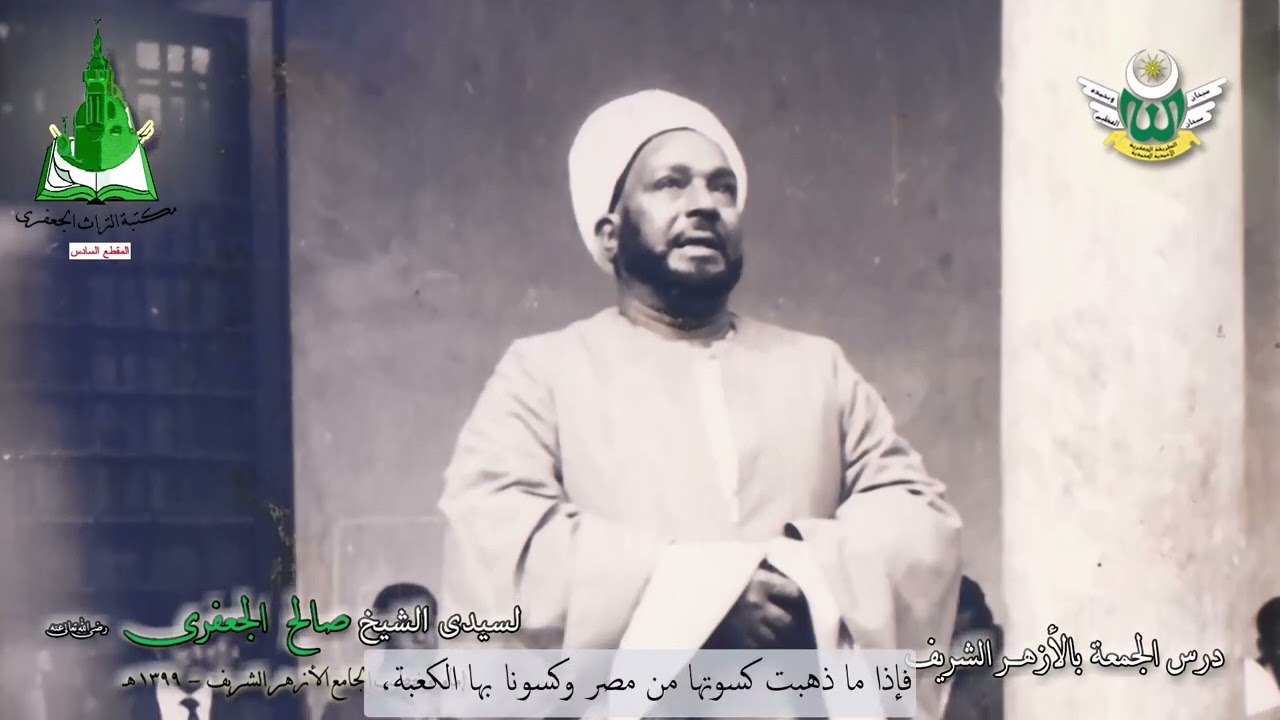 لماذا البقعة التي تضم جسد النبي ﷺ أفضل من العرش؟ | حقائق مذهلة