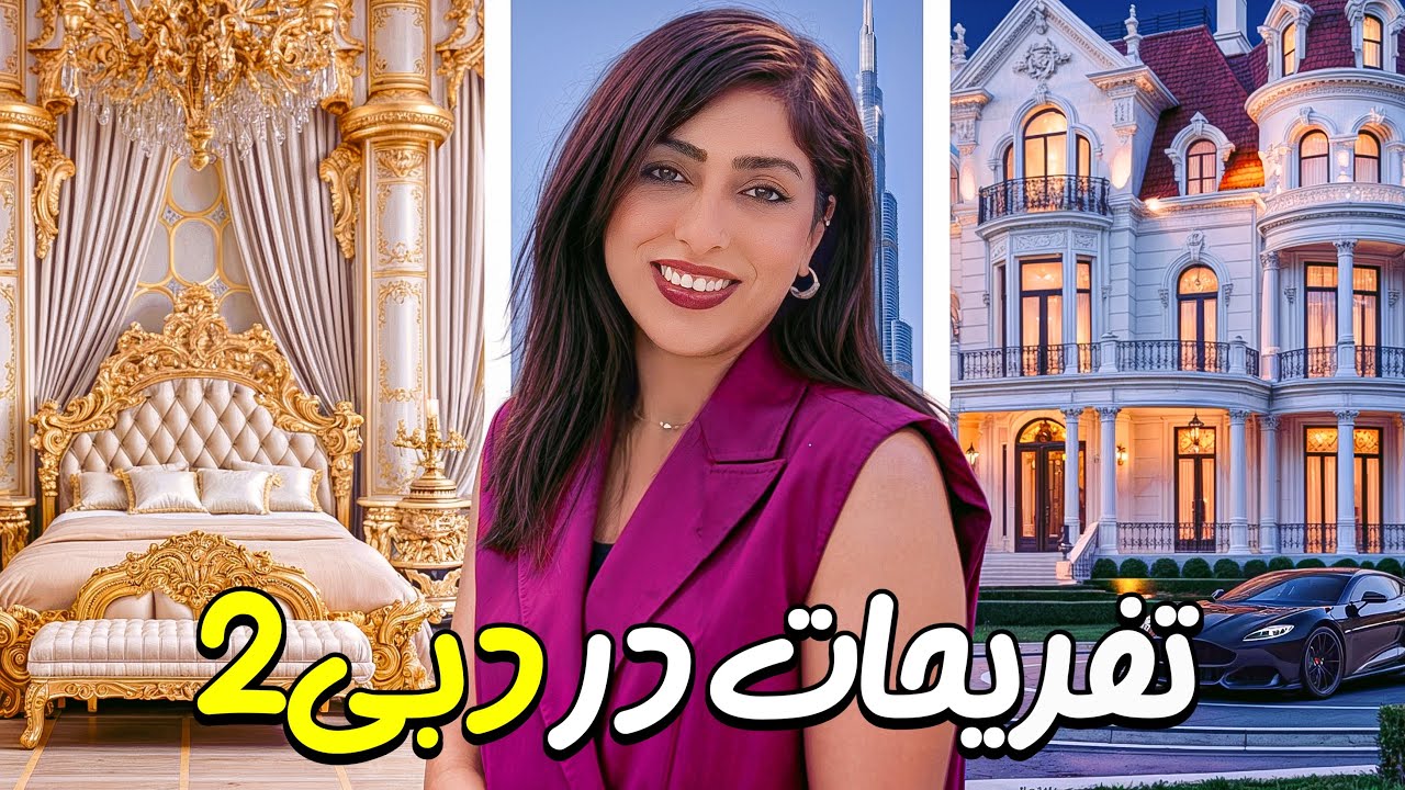 دهکده جهانی دبی چقدر هزینه دارد؟ 🎢🍿 (راهنمای کامل قیمت‌ها و تفریحات)