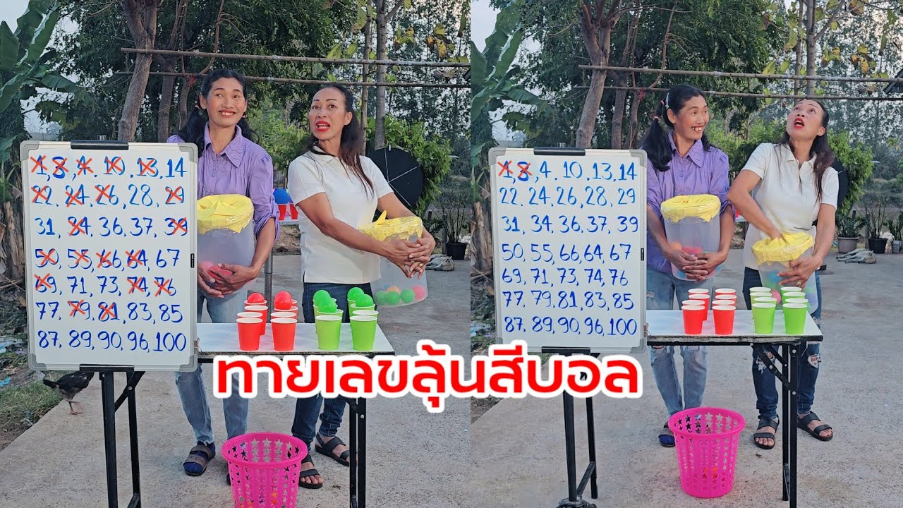 25 มกราคม ค.ศ. 2025
