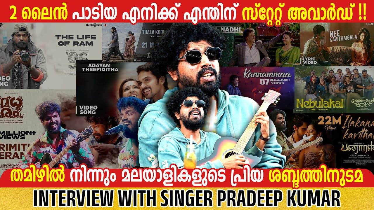 PRADEEP KUMAR | TAMIL SINGER | INTERVIEW | GINGER MEDIA