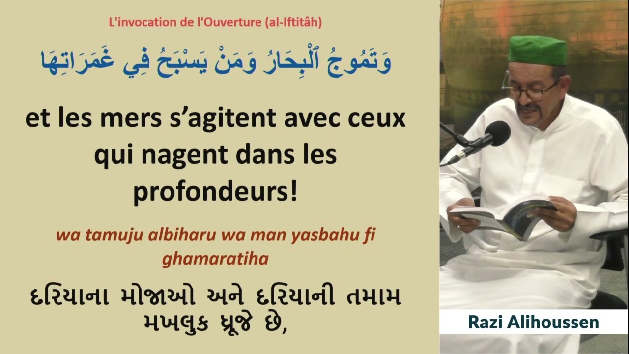 Run Nord - 06Mahe Ramadhaan1445 - Douae Iftitah - Alihoussen Razi