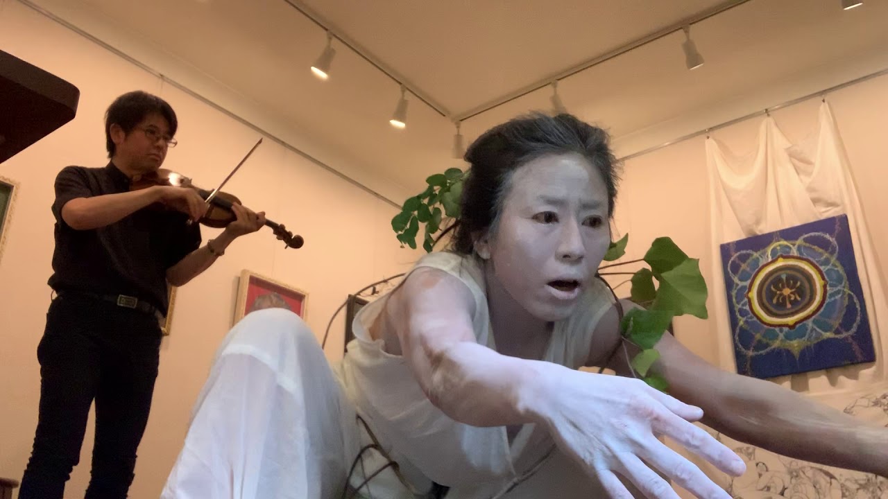 井上愛子展　〜ヴィジョン〜いまからここから即興舞踏×バイオリン　水野慎太郎×小林郁代
