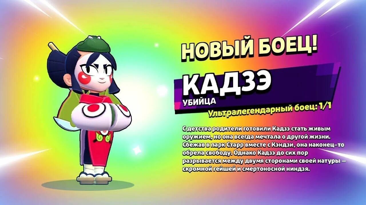 ПУШ 80К в БРАВЛ СТАРС! АПНУЛ 73.000 КУБКОВ 🏆 и ПОЛУЧИЛ КАДЗЭ! 