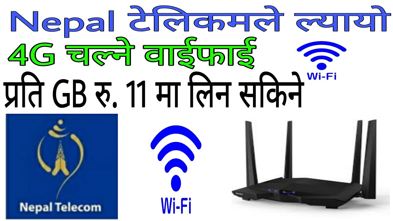 NTC 4G Wireless Home Broadband Internet | अब 1GB मात्र रू 11 मा | NTC 4G Wireless Internet in Nepal