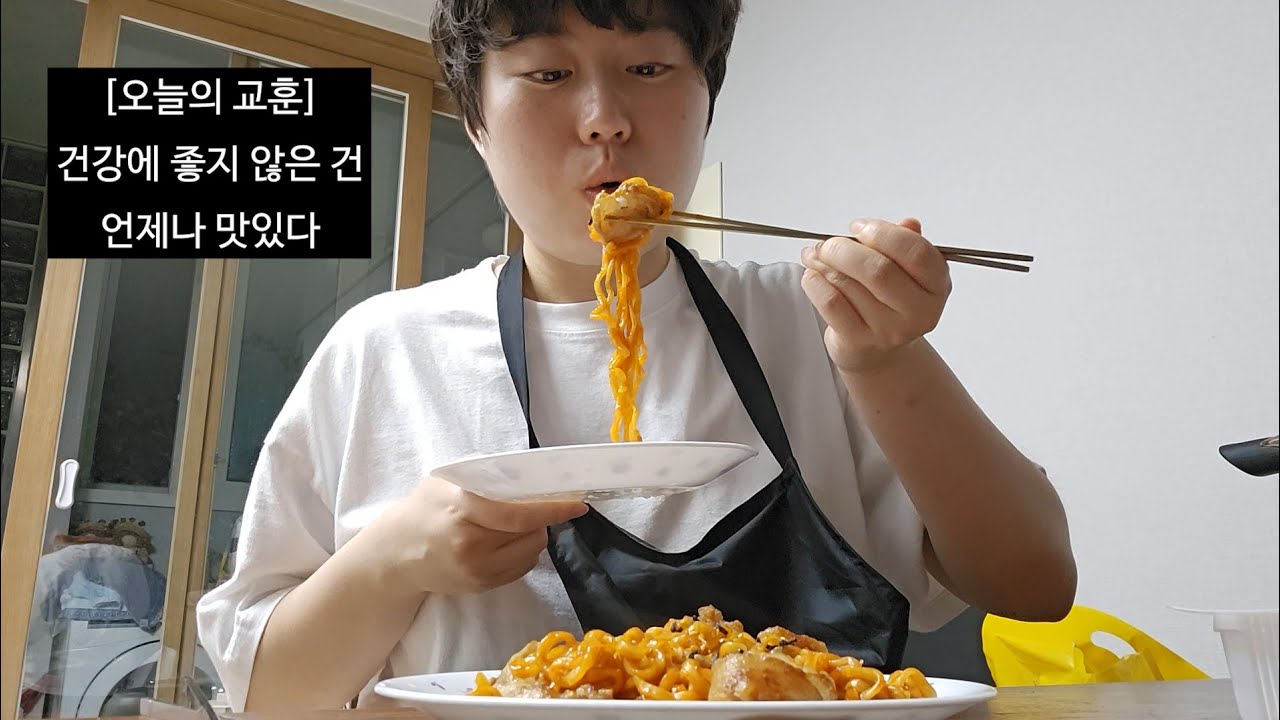 매일매일 가속노화 식단하는 전업자녀 먹방 브이로그 (대창불닭볶음면, 마라탕, 뿌링클)