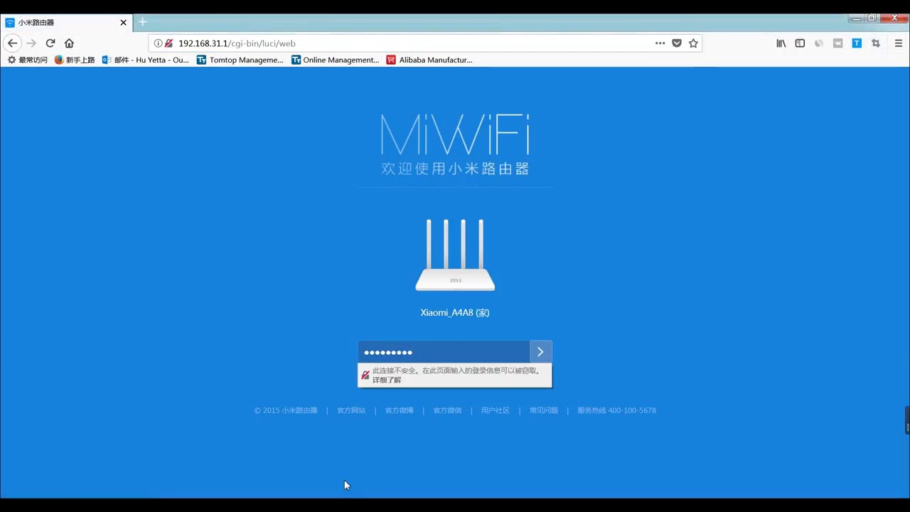 XIAOMI MI WIFI ROUTER 3G