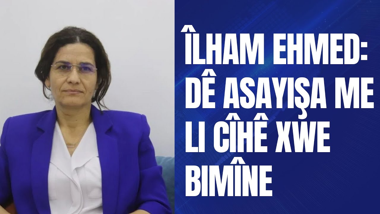 Hevseroka Daîreya Tekiliyên Derve ya Rêveberiya Xweser İlham Ehmed:Dê asayişa me li cîhê xwe bimîne