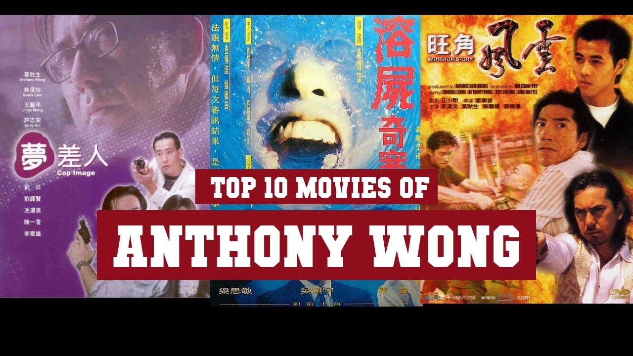 Anthony Wong Top 10 Movies | Best 10 Movie of Anthony Wong