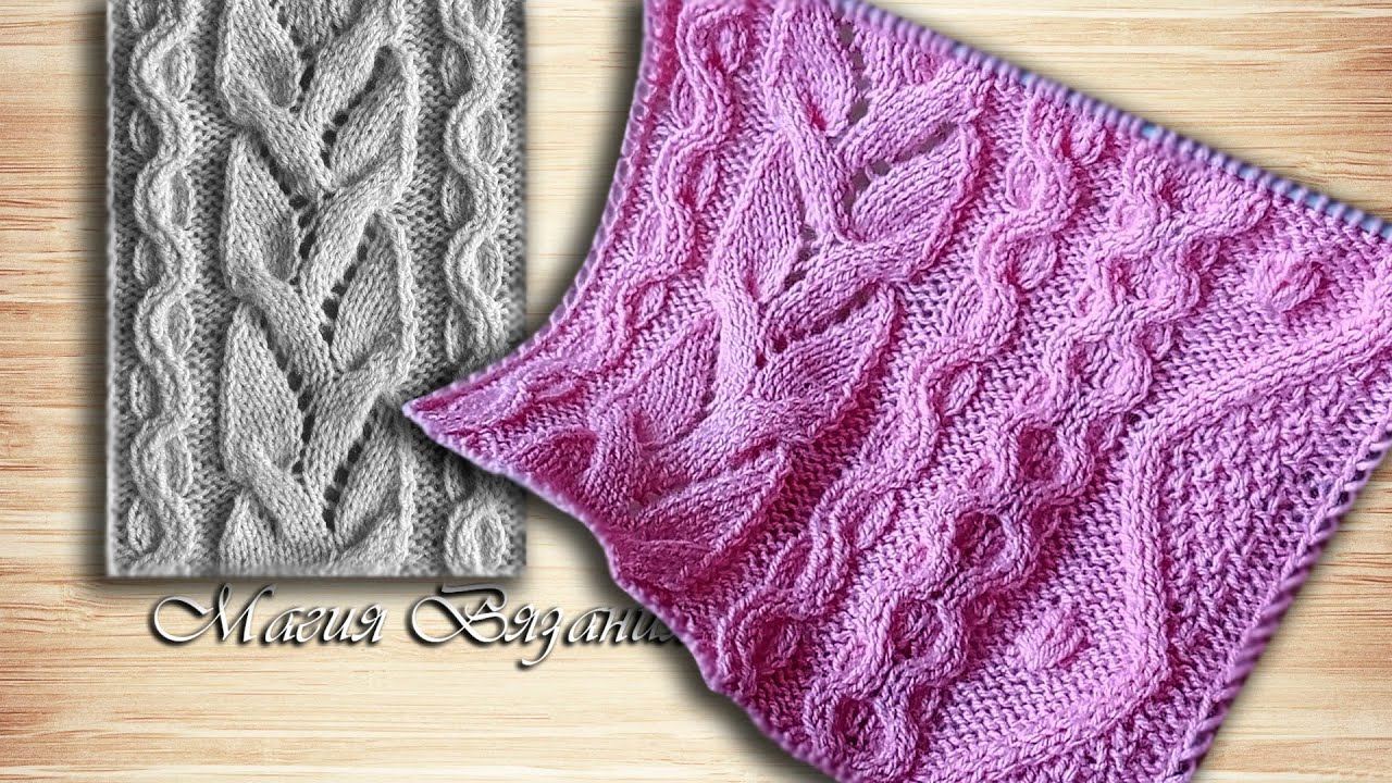 Микс узоров из кос  Узор №133 из 260  2 часть