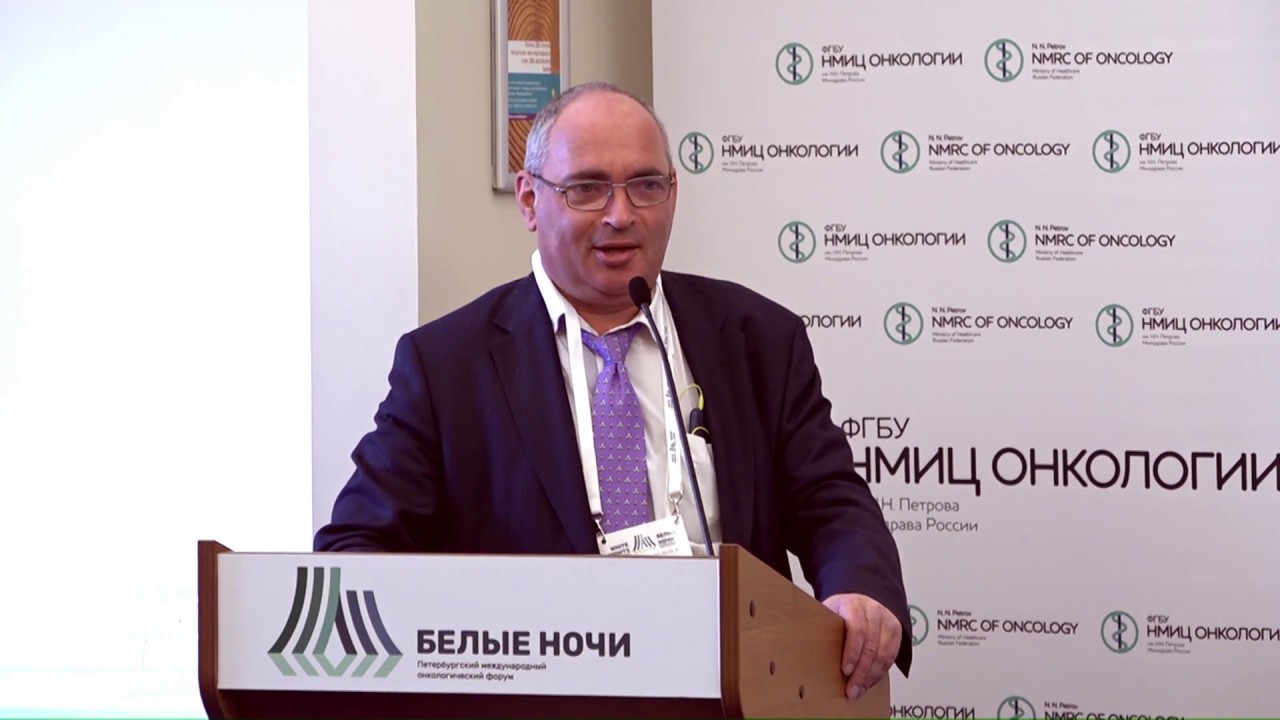 Мнение молекулярного генетика. Микроорганизмы и рак (Имянитов Е.Н.)