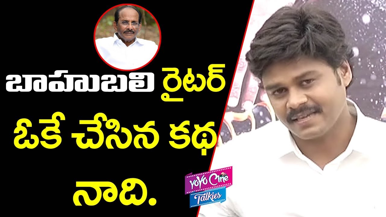 Spathagiri Superb Emotional Speech @ Sapthagiri Super Fast Movie Opening || YOYO Cine Talkies
