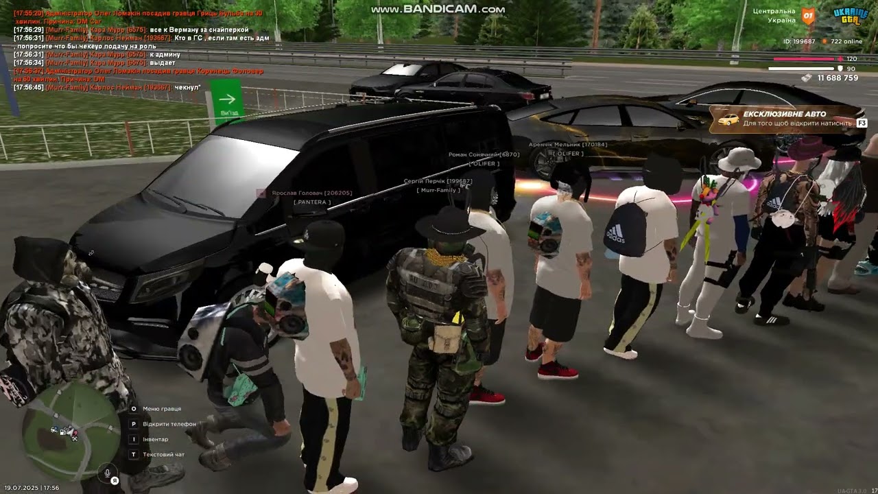 GTA.Украина. Играфильм. Посточання зброi, с кланом Murr-familiy.