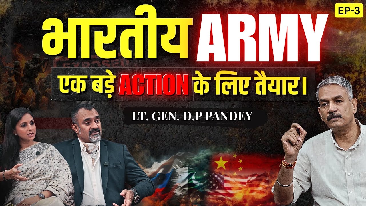 Indian Army Mission & BJP Politics | Lt Gen Devendra Pandey | Prashant Kapoor