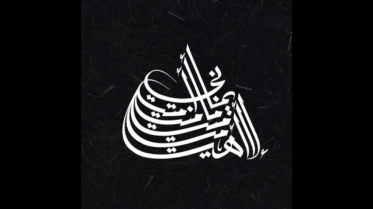 calligraphy animation tutorial (time lapse)
