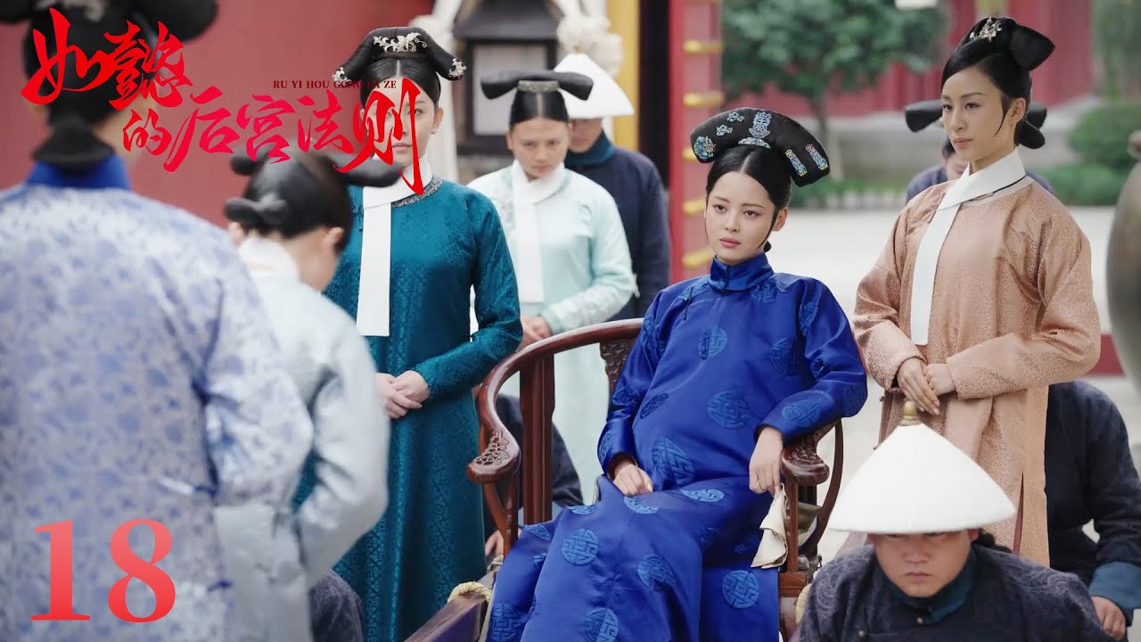 🔍嘉妃懷孕，在轎子上就把炩貴人欺負得染上漸凍症！#ChineseDrama2023 ry