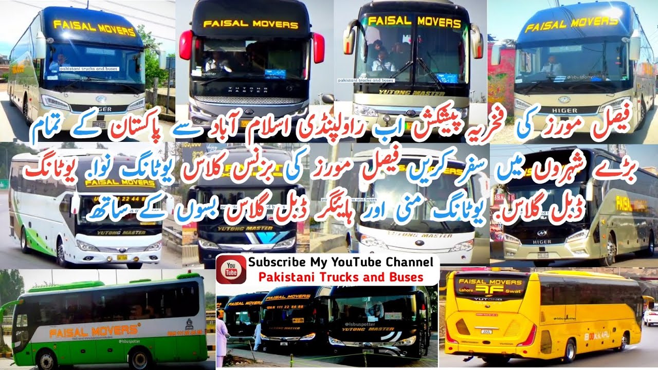 Faisal Movers New Nova Bus | Islamabad to All Pakistan Service|FM&BT |Pakistani trucks and buses