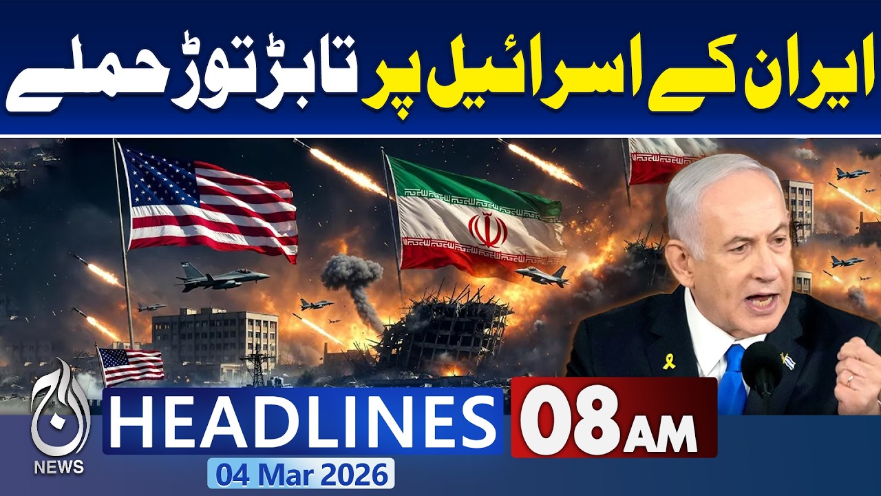 Iran Launches Multiple Strikes on Israel Amid Rising Tensions | 8AM News Headlines
