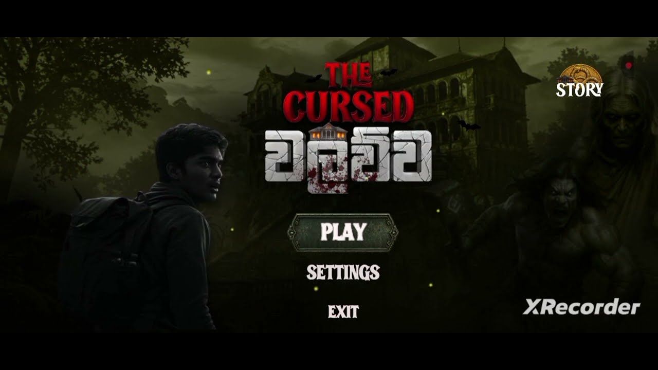වලව්ව game playing 😎♥️😎♥️/@HKmusicතක්සලාව2012 /HK music තක්සලාව 