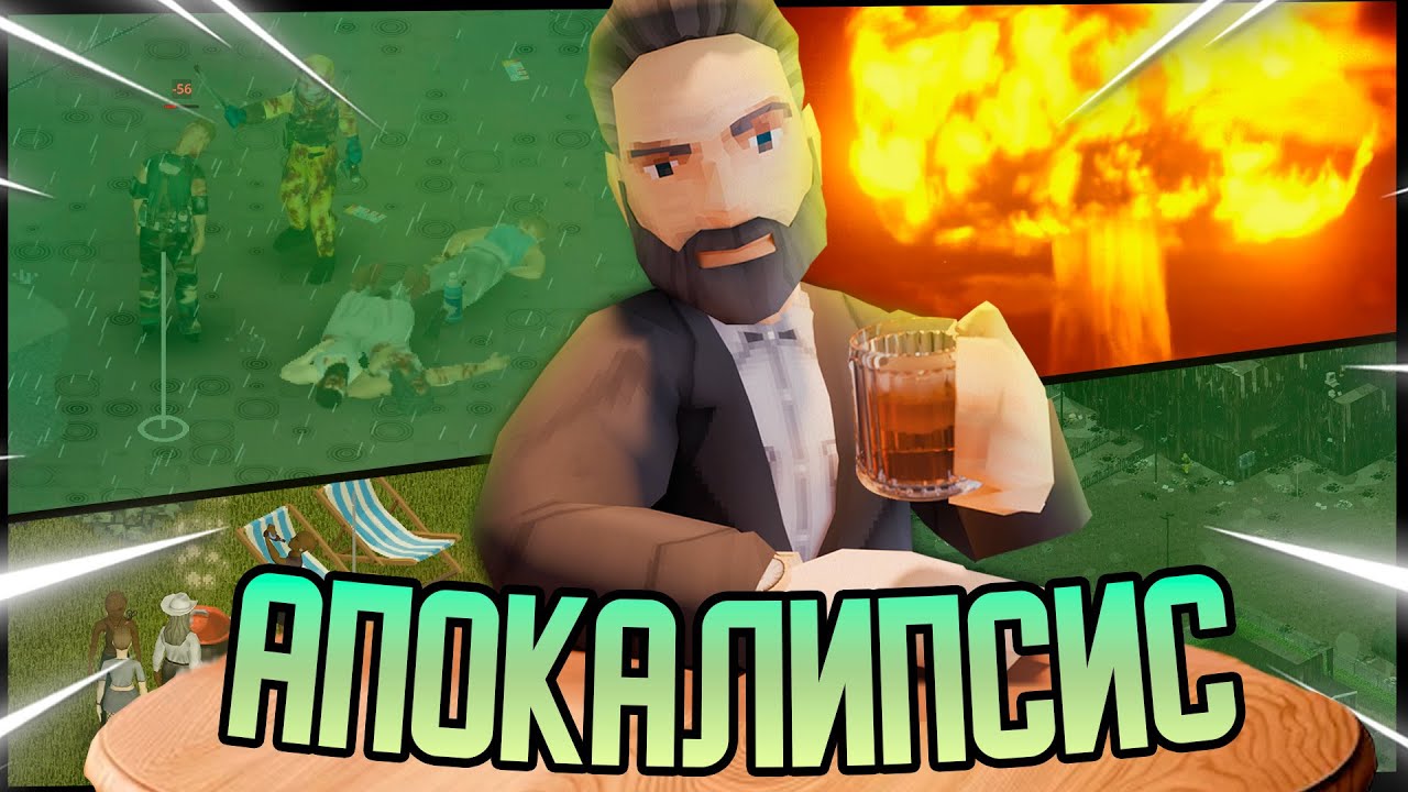100 ДНЕЙ в радиоактивной пустоши Project Zomboid