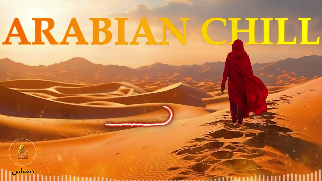 Relax Chill Arabian With Saxophone