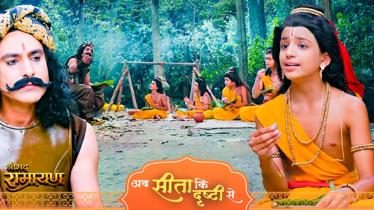 आखिर कैसे लव कुश फस गए सहस्त्र रावण की माया जाल में ? श्रीमद् रामायण | Full Episode